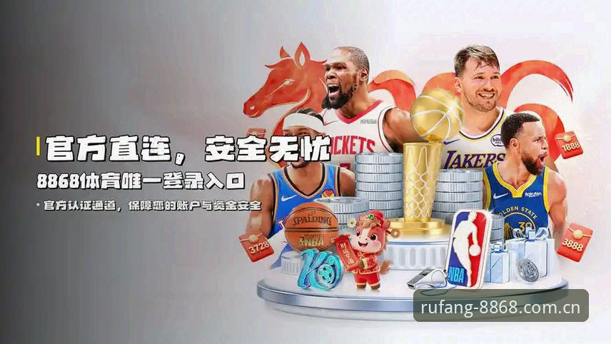 8868体育官网深度评测：新用户注册前，我劝你先看清这五个坑